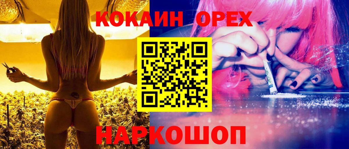 COCAIN 99% Барабинск