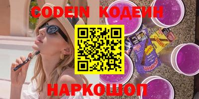 наркотики Кимры