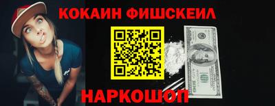 наркотики Кимры