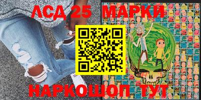 мескалин Кинель