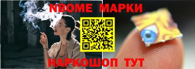 мескалин Кинель