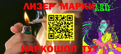 мескалин Кинель