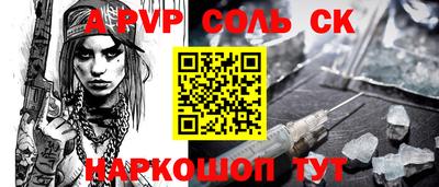 не бодяженный Кингисепп