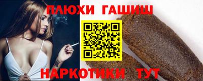 наркотики Кимры