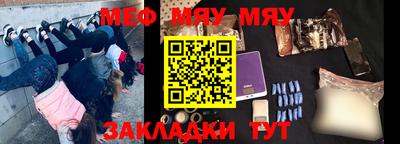 мескалин Кинель