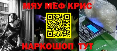 наркотики Кимры