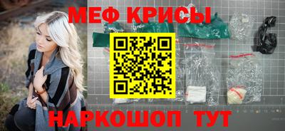 мескалин Кинель