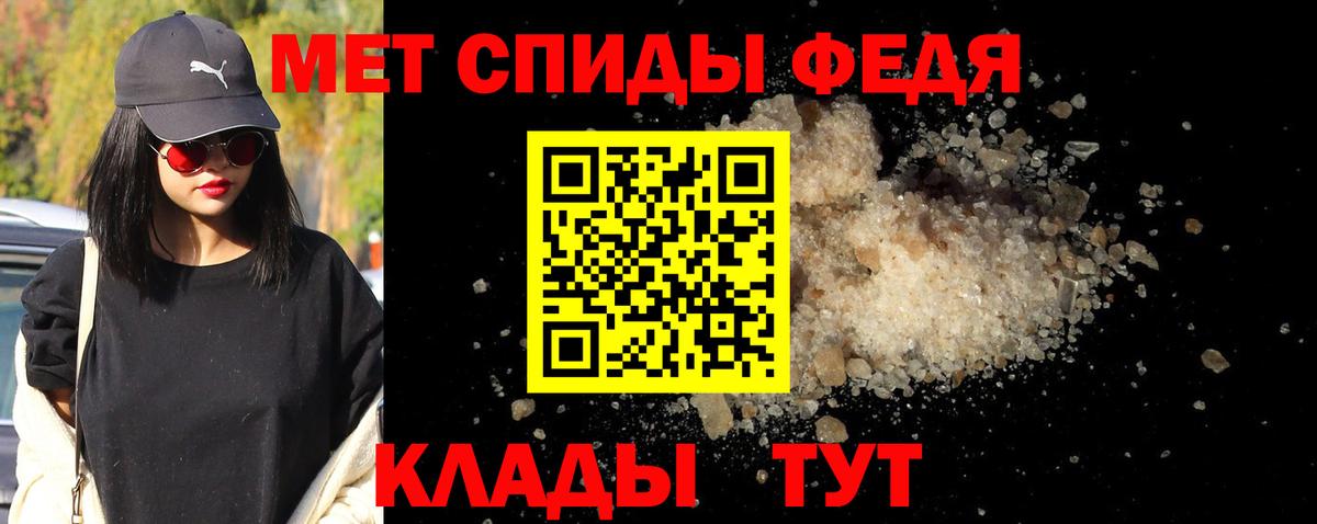 Барабинск  Метамфетамин пудра  Вход с VPN 