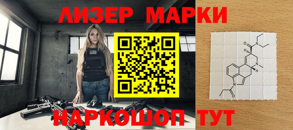 Барабинск  цены наркотик  Марки N-bome  Вход с VPN  Марки 25I-NBOMe 1,5мг 