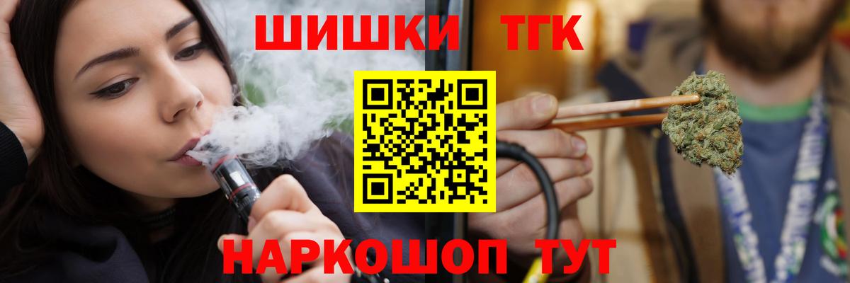 МАРИХУАНА сатива  МАРИХУАНА LSD WEED  Марихуана OG Kush  Барабинск  Вход с VPN 